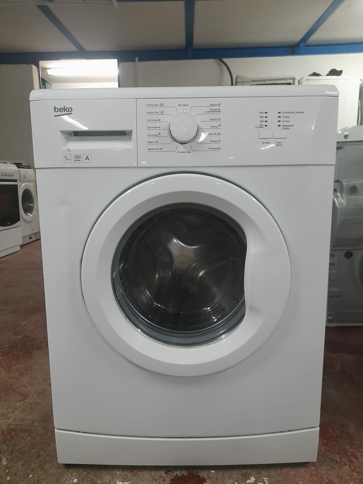 Стиральная машина Beko WKB 51001 M